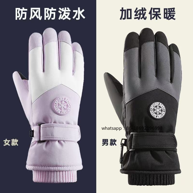 Men's and Women's Ski Gloves O - огляд і ціна Touch Screen Gloves