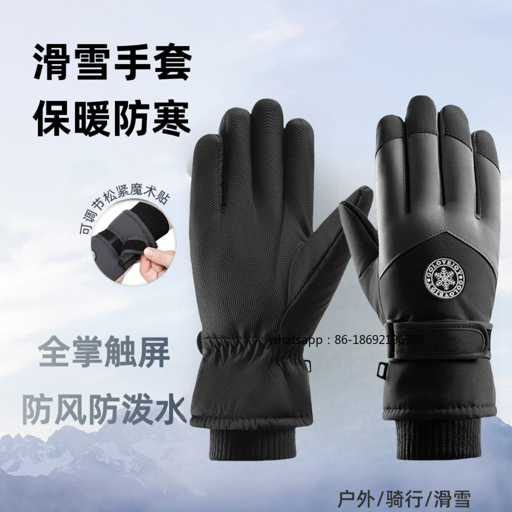 Men's and Women's Ski Gloves O - огляд і ціна Touch Screen Gloves
