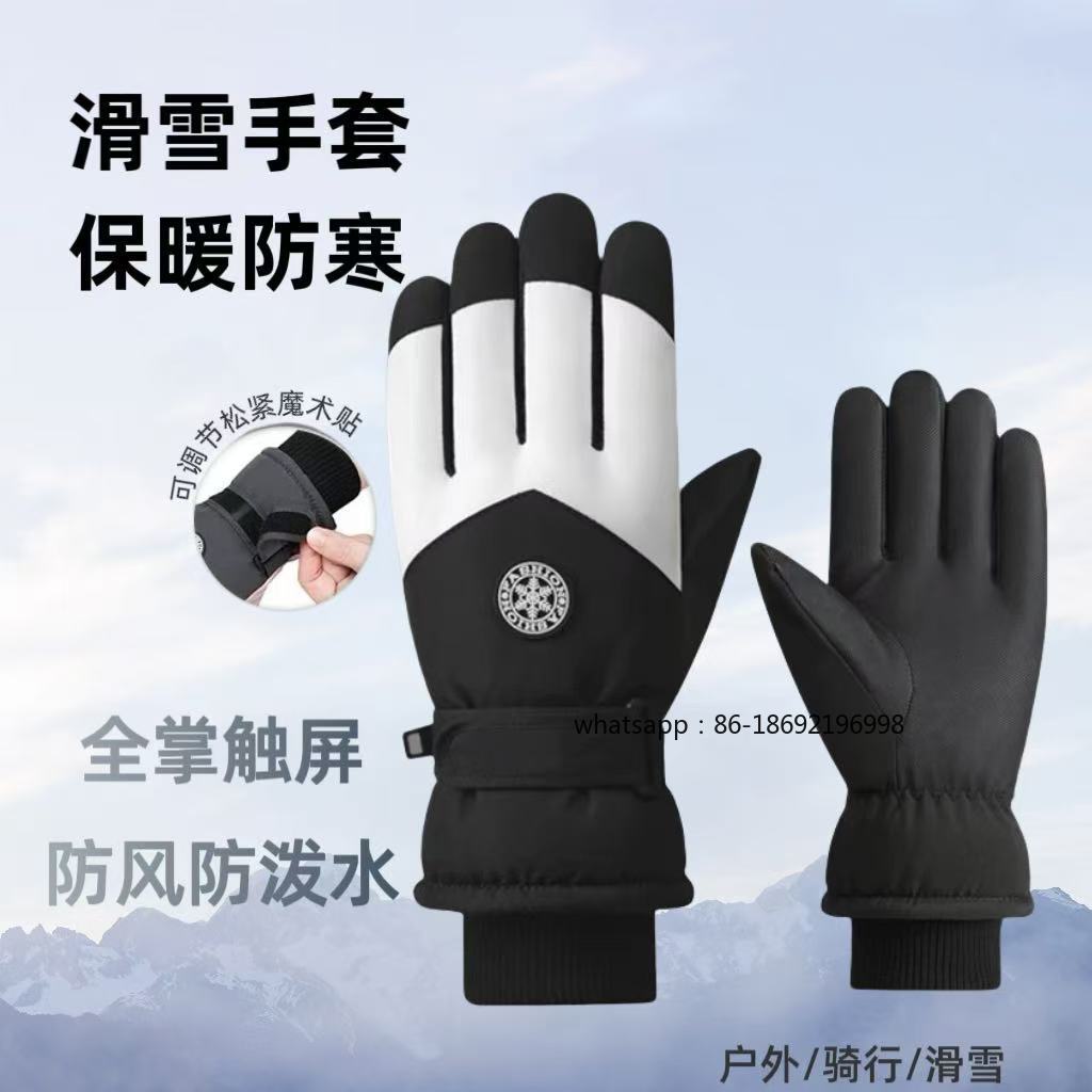 Men's and Women's Ski Gloves O - огляд і ціна Touch Screen Gloves