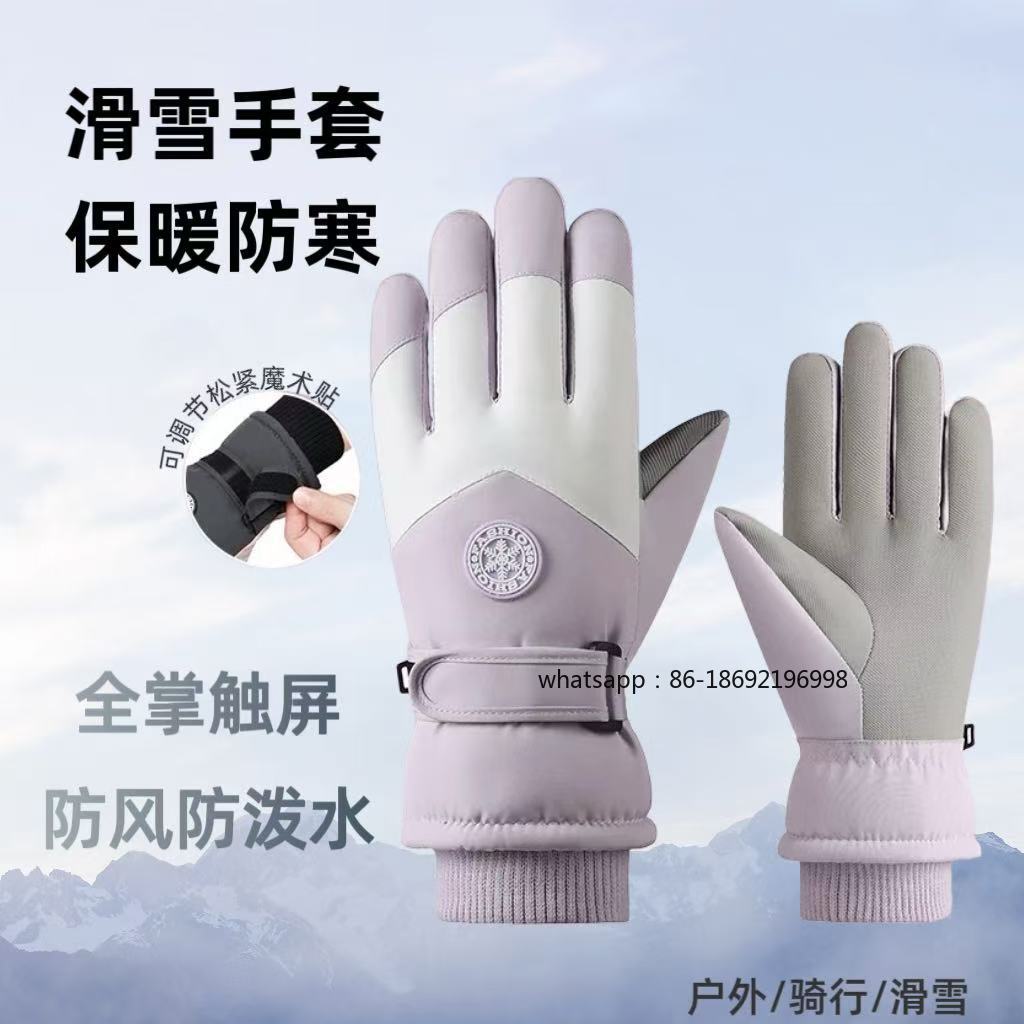 Men's and Women's Ski Gloves O - огляд і ціна Touch Screen Gloves