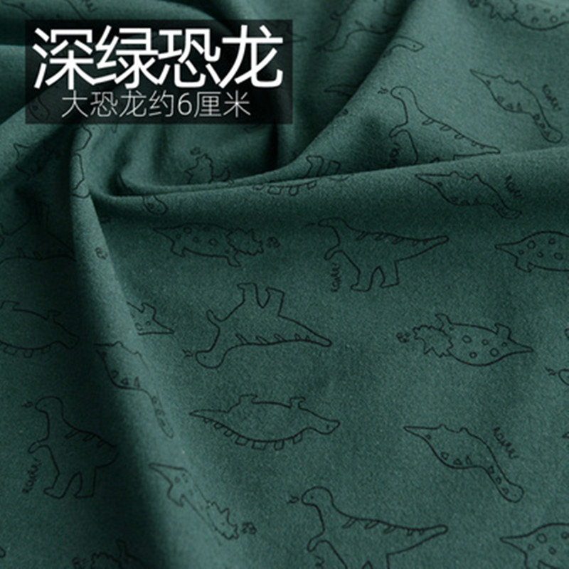 Half Meter Baby's Flannel Fabr - огляд і ціна Flannel Shirt Lined